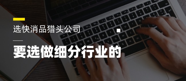 9.3 快消品哪個(gè)好2.jpg