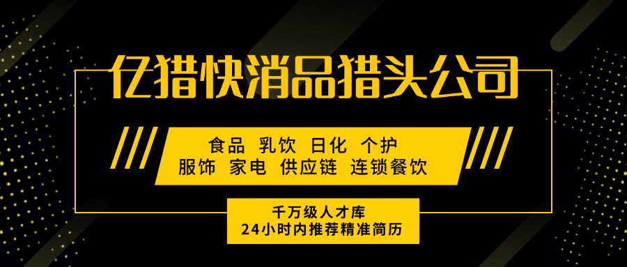 9.6 找哪個獵頭公司好 2.jpg