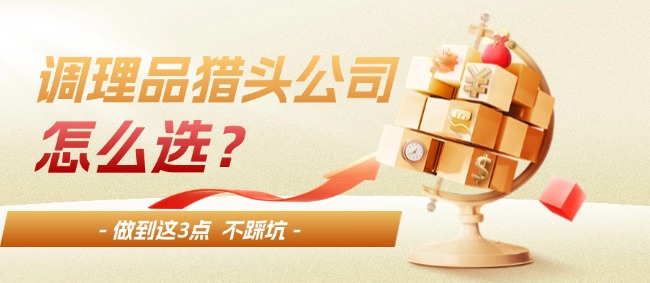 9.20  河北調(diào)理品3.jpg