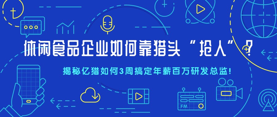 科技新品發(fā)布企業(yè)行業(yè)公眾號首圖  3.jpg